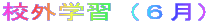 �Z�O�w�K�i�U���j