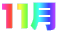 1�P��