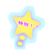 ���ʁI�I