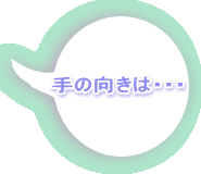 ��̌����́E�E�E