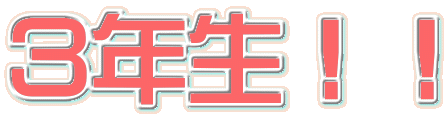 �R�N���I�I 