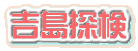 �g���T��
