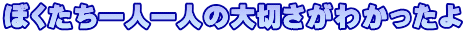 �ڂ�������l��l�̑�؂����킩������