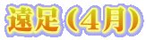 �����i�S���j