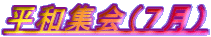 ���a�W��i�V���j